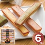 井桁堂 スティックケーキギフト 6個入 SC06 1192-050 スイーツ 洋菓子 お取り寄せ お土産 ギフト プレゼント 特産品 おすすめ