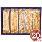 Гиндза одеколон van Tokyo French пирог selection 20 листов входит 1205-073 конфеты кондитерские изделия ваш заказ . земля производство подарок подарок специальный продукт рекомендация 