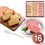 井桁堂 アーモンドリッチパウンド16個入 AP16 1206-025 スイーツ ケーキ 洋菓子 お取り寄せ お土産 ギフト プレゼント 特産品 おすすめ