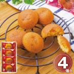 ひととえ 果実たっぷり ふじ林檎ケーキ 4個 RCB-5 1206-063 スイーツ 洋菓子 お取り寄せ お土産 ギフト プレゼント 特産品 おすすめ