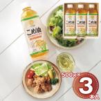  местного производства .. масло подарок комплект 3шт.@TFKA-15 1234-012 приправа .. масло ваш заказ . земля производство подарок подарок специальный продукт рекомендация 