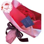 【母の日2026】生花カーネーションブーケ レッド 26-MD-FF01R 1852-327 フラワー 花 お取り寄せ お土産 ギフト プレゼント 特産品 おすすめ