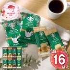 【母の日2026】プレミアムミックスギフ