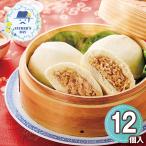 【父の日2026】蓬莱本館 豚まん12食�