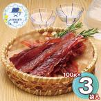 [ День отца 2026] Hokkaido производство кожа нет soft рыбные палочки saketoba комплект APID-222-3 1857-151 морепродукты кета ваш заказ . земля производство подарок подарок специальный продукт рекомендация 