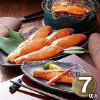  лосось. Akira futoshi соус . включая 70g×7 порез ARC-054F 1892-117 японский стиль ежедневное блюдо кета блюдо из рыбы ваш заказ . земля производство подарок подарок специальный продукт рекомендация 