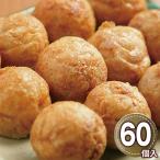  Aizu магазин родоначальник takoyaki 60 штук 6612-50 1895-303 мука было использовано takoyaki ваш заказ . земля производство подарок подарок специальный продукт рекомендация 