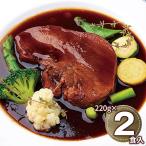  ресторан nowa*do* здесь Shimizu shef.. целиком корова язык айнтопф 220g×2 6642-70 1895-555 в европейком стиле ежедневное блюдо ваш заказ . земля производство подарок подарок специальный продукт рекомендация 