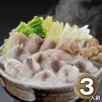 fu... комплект 3 порции 1895-757 фугу кастрюля комплект ваш заказ . земля производство подарок подарок специальный продукт рекомендация 