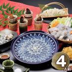 fu. кулинария .... полный course 4 порции 25T 1895-834.. фугу ваш заказ . земля производство подарок подарок специальный продукт рекомендация 