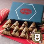  Yokohama китайский улица ... для .... свинья рагу из мяса или рыбы в кубиках ...80g×8 шт CYG808 1896-090 китайский ежедневное блюдо ... ваш заказ . земля производство подарок подарок специальный продукт рекомендация 