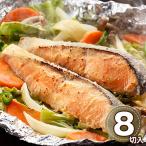  Hokkaido . пол .. лосось. Chan Chan жарение 0080151 1896-723 японский стиль ежедневное блюдо кета блюдо из рыбы ваш заказ . земля производство подарок подарок специальный продукт рекомендация 