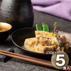  futoshi . высота поле магазин ... yuzu .. свинья. рагу из мяса или рыбы в кубиках 150g×5 TA_BK5 1898-210 ежедневное блюдо рагу из мяса или рыбы в кубиках ваш заказ . земля производство подарок подарок специальный продукт рекомендация 