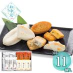  подарок на Bon Festival подарок скидка за ранний заказ P5 раз 2026. средний изначальный колокольчик мыс сэндай название производство . камабоко ...E-17 1637-030 паста неримоно камабоко ваш заказ . земля производство подарок специальный продукт рекомендация 