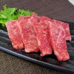 三重県 ブランド牛 高級 お肉 国産 黒毛和牛　伊賀牛 ロース焼肉用 450ｇ お取り寄せ お土産 ギフト プレゼント 特産品 おすすめ