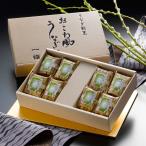 うなぎ割烹「一愼」おこわ風うなぎ飯 国産鰻使用 うなぎ 鰻 お取り寄せ お土産 ギフト プレゼント 特産品 お中元 おすすめ 爆買