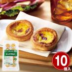 frekeg фруктовый пирог примерно 37g×10 штук конфеты кондитерские изделия для бизнеса ваш заказ . земля производство подарок подарок специальный продукт рекомендация подарок на Bon Festival 