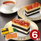 味の素 冷凍 リンゴのキャラメルケーキ 約80gX6個 スイーツ 洋菓子 業務用 お取り寄せ お土産 ギフト プレゼント 特産品 おすすめ