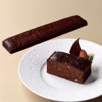 フレック フリーカットケーキブラウニー ベルギー産チョコレート使用 370g スイーツ 洋菓子 チョコ お取り寄せ お土産 ギフト プレゼント 特産品 おすすめ