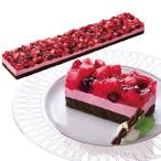 味の素 冷凍 フリーカットケーキ ダブルベリー485g栃木県産とちおとめ苺果汁使用 スイーツ 洋菓子 ホームパーティー 業務用 お土産 ギフト プレゼント おすすめ