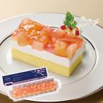 味の素 冷凍 フリーカットケーキ アップル＆ピーチ 480g スイーツ 洋菓子 ホームパーティー 業務用 お取り寄せ お土産 ギフト プレゼント 特産品 おすすめ