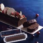 味の素 冷凍 フリーカットケーキ ケーク・オ・ショコラクランベリー370g スイーツ 洋菓子 ホームパーティー 業務用 お土産 ギフト プレゼント おすすめ