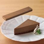味の素 冷凍 フリーカットケーキ チョコムース 食物繊維 430g スイーツ 洋菓子 ホームパーティー 業務用 お取り寄せ お土産 ギフト プレゼント 特産品 おすすめ