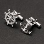 カフスボタン カフス カフリンクス カフリンクス おしゃれ ブランド イカリ 舵輪 マリン 舵 錨 シルバー