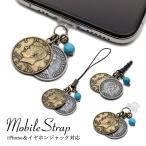 携帯ストラップ iphone スマホ イヤホンジャック スマホピアス ストラップ キャップ コイン ターコイズ 天然石 スマホアクセサリー