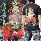 和柄 tシャツ 和柄半袖刺繍Tシャツ 【PS211-2】【本州送料無料】不動明王 和柄tシャツ 絡繰魂和柄メンズ特攻服