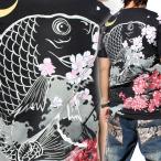 【SALE】和柄 tシャツ 和柄半袖刺繍Tシャツ 【T211-10】鯛 和柄tシャツ 絡繰魂和柄メンズ特攻服