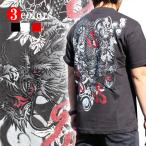和柄 tシャツ 和柄半袖Tシャツ 和柄ヘンリーTシャツ【YH23104】龍柄 和柄シャツ 和柄半袖シャツアロハシャツ絡繰魂和柄メンズ