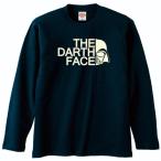 【送料無料】おもしろTシャツ 長袖 メンズ レディース｜ダースフェイス パロディ｜ギフト・普段使い 黒