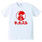 tシャツ メンズ-商品画像