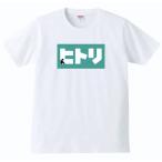 おもしろtシャツ-商品画像