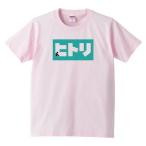 おもしろtシャツ-商品画像