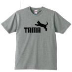 【送料無料】【新品】TAMA タマ 　おもしろ　パロディ　Ｔシャツ　グレー　XXL(3L)
