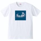 おもしろtシャツ メンズ 半袖  non dell 飲んでる 5.6oz パロディtシャツ ギフト プレゼント