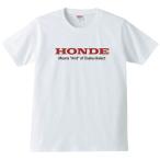 おもしろtシャツ メンズ 半袖  HONDE ホンデ  パロディtシャツ ギフト プレゼント