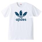 おもしろtシャツ メンズ 半袖  ajides あじです  パロディtシャツ ギフト プレゼント