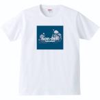 おもしろtシャツ メンズ 半袖  ノンデル non dell  パロディtシャツ　白　 ギフト プレゼント