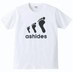 おもしろtシャツ メンズ 半袖  ashides 足です  パロディtシャツ ギフト プレゼント