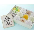 お中元に和菓子詰め合わせ”心”雑誌紹介 Rosalba vol.11コラボ企画