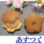春ギフト 桜 和菓子 ギフト 春 桜の和菓子お菓子 和菓子スイーツお菓子ギフト贈り物にも 桜どら焼き20入　春限定