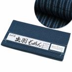  Yamagata . перо дерево хлопок упрощенный рис . дерево хлопок сверху криптомерия . эпонж мелкий рисунок хлопок . ширина примерно 41cm длина примерно 12m и больше .... перо страна No.12 для мужчин и женщин mmn59