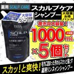 医薬部外品 スカルプシャンプー 育