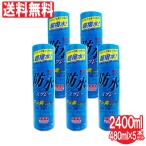 防水スプレー お徳用 480ml ×5本セット 計2400ml フッ素コーティング 撥水効果 雨具 レインコート 傘 スキー キャンプ 送料無料 爆買