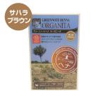 白髪染め 毛染め ヘナ トリートメント 明るい色 天然白髪染め グリーンノート ヘナ オーガニータ サハラブラウン 100g メール便 送料無料