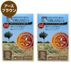 ショッピング白髪染め ヘナ 天然白髪染め グリーンノート ヘナ オーガニータ アースブラウン 100g 2個セット メール便 送料無料