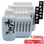  вода ..1000g ×12 шт мидзуамэ сладкие булочки десерт . предмет 